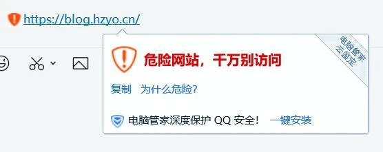 网安说我博客有反射漏洞，让填表修复