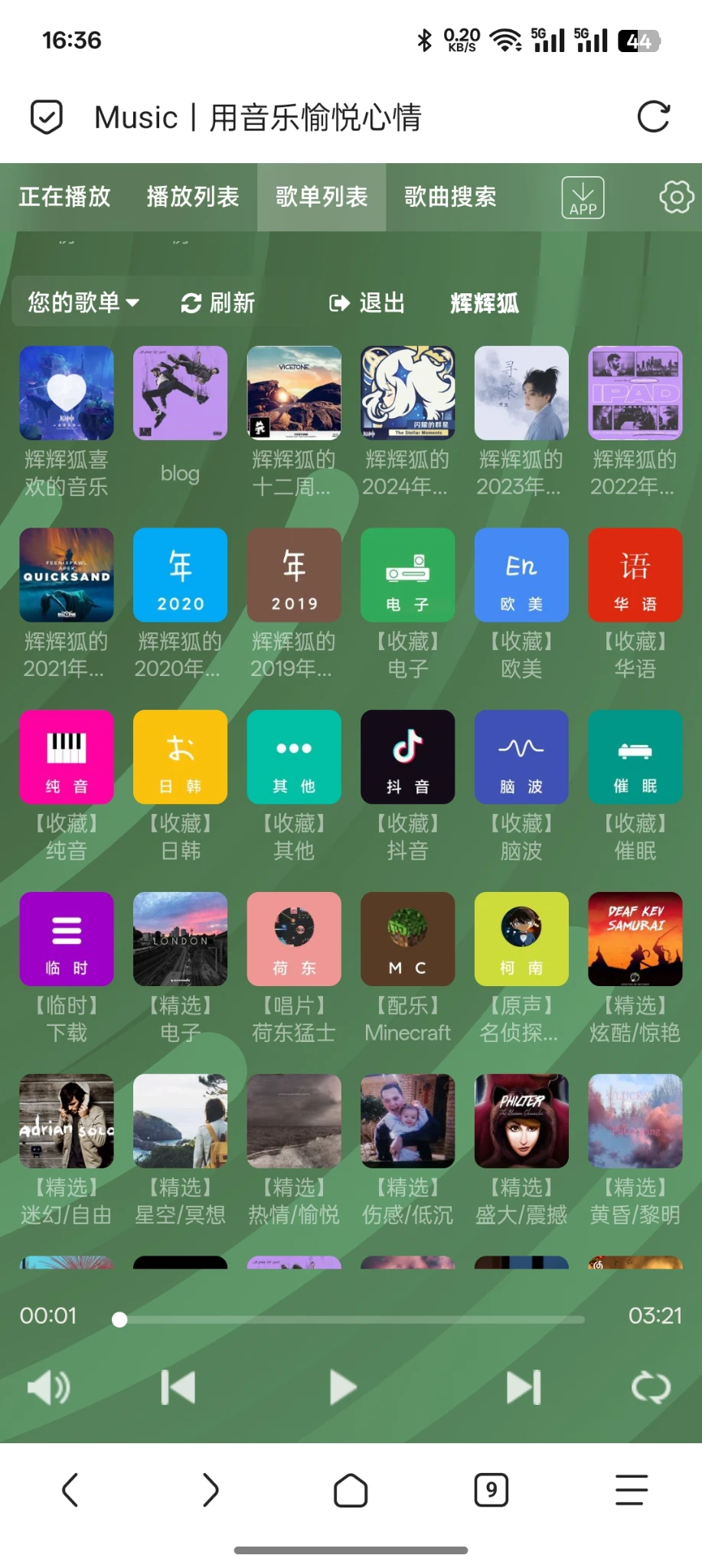 随机妹子丨高清壁纸丨音乐丨好软件推荐
