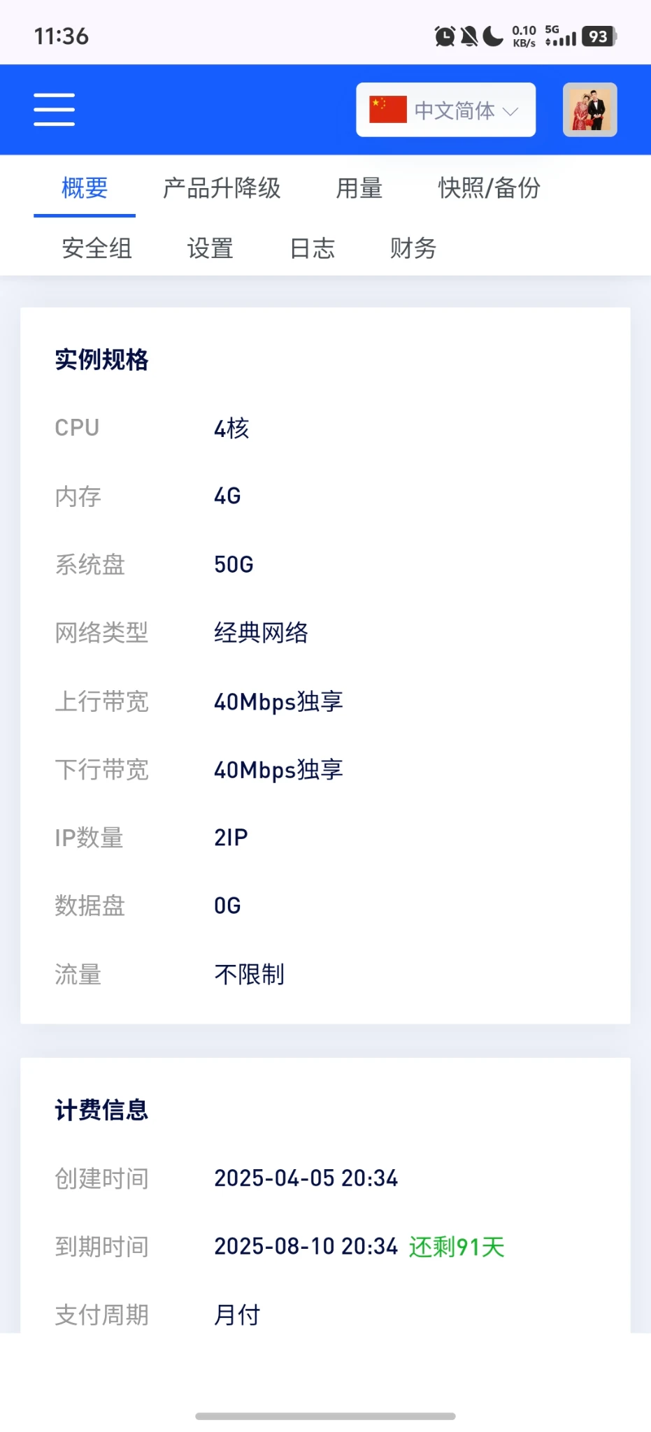 大佬们有没有007IDC的用户？