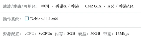 520抢的香港机子,有需求可以看看~