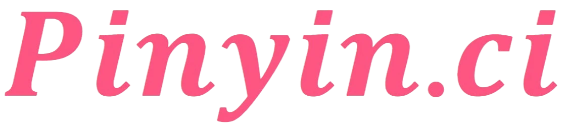兄弟们 用上了