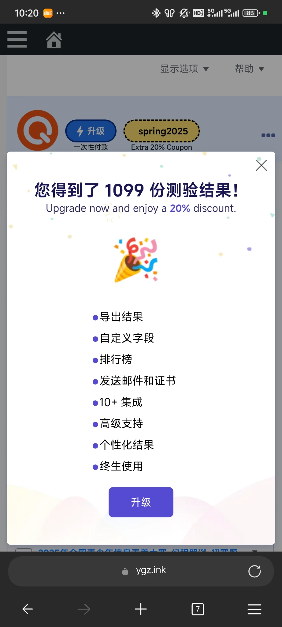 记录一下博客的题已经提交了1000多份数据了