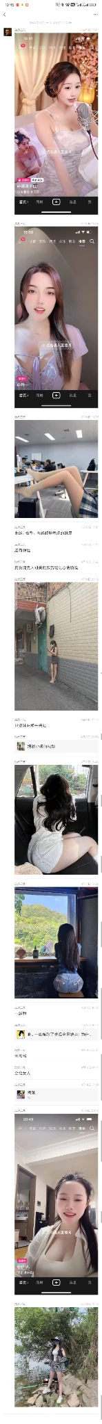 咦