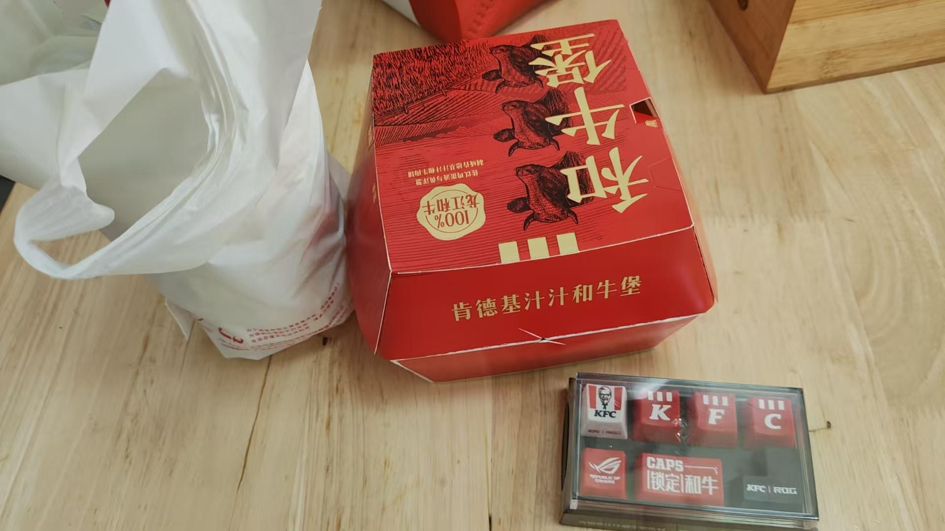肯德基ROG联名周边键帽大伙买了吗