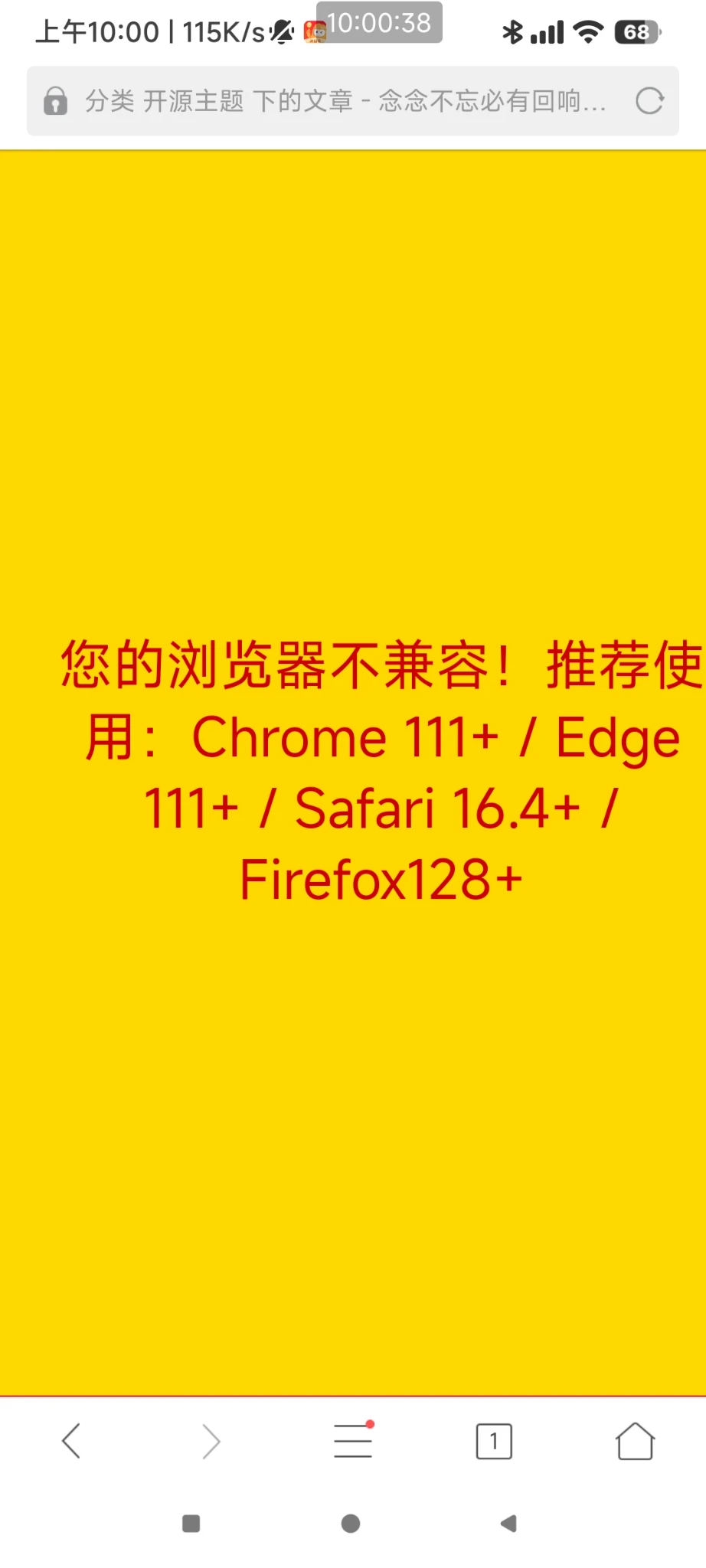 泽泽社长的网站还有这要求