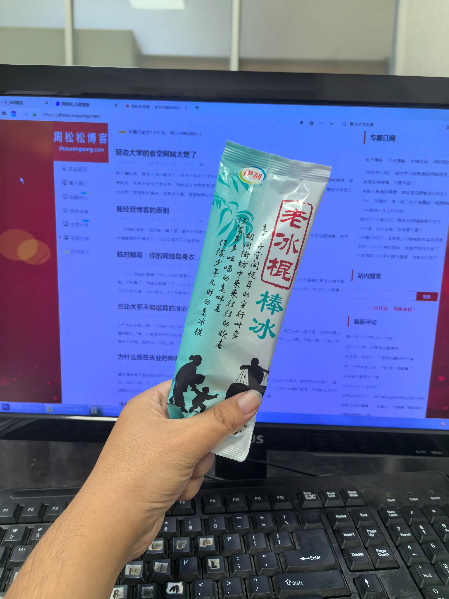 感谢女同事，太爽了