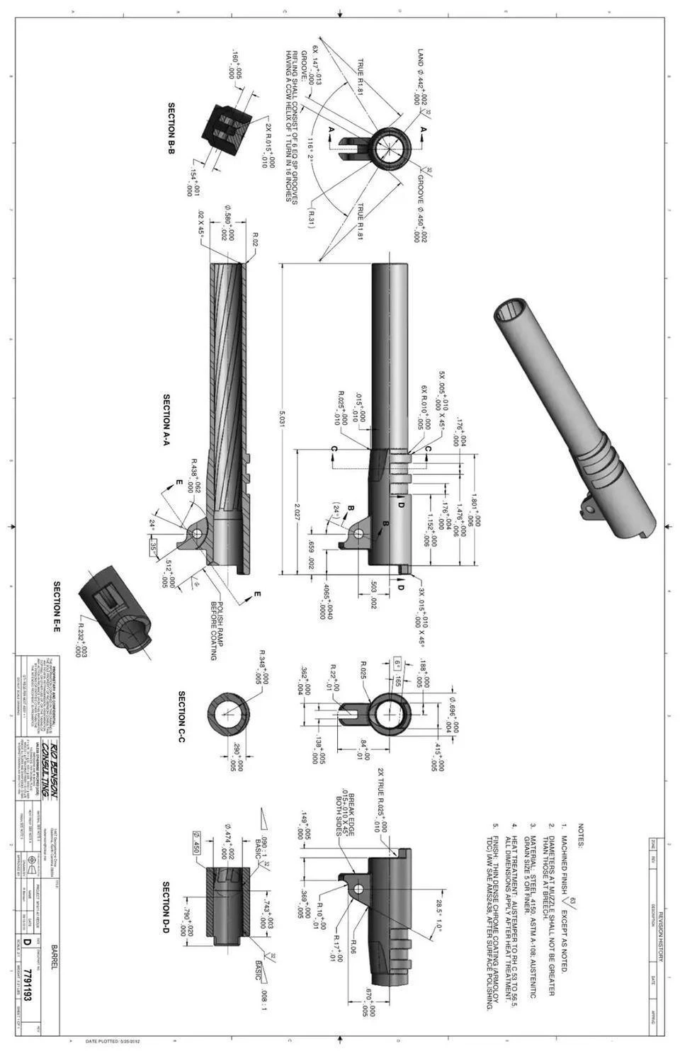 在皮皮虾看到几个玩具图纸