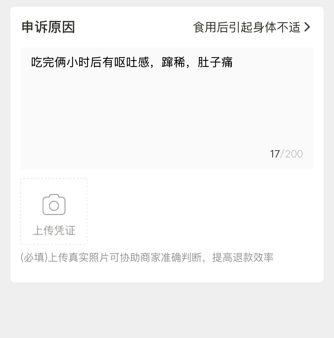 完了，塔斯汀和华莱士一样了