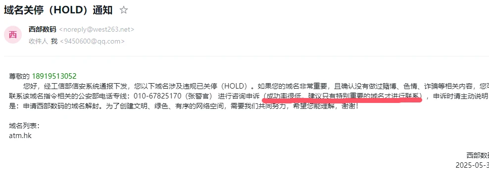 感觉hold有内幕啊