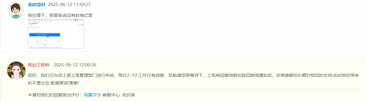 感觉hold有内幕啊