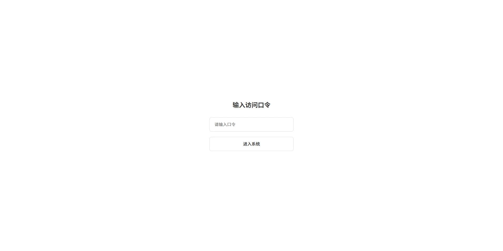 大佬们帮我测试个本地图床