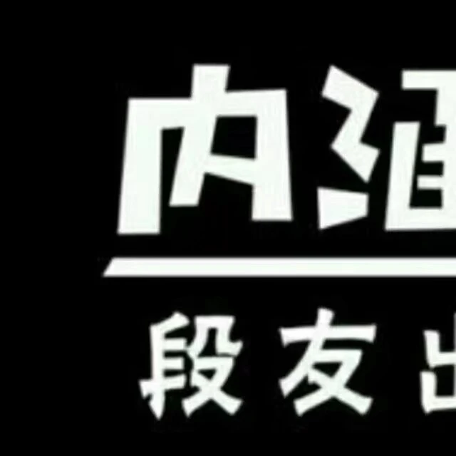 QQ空间封了五六年 不知道啥时候解封了
