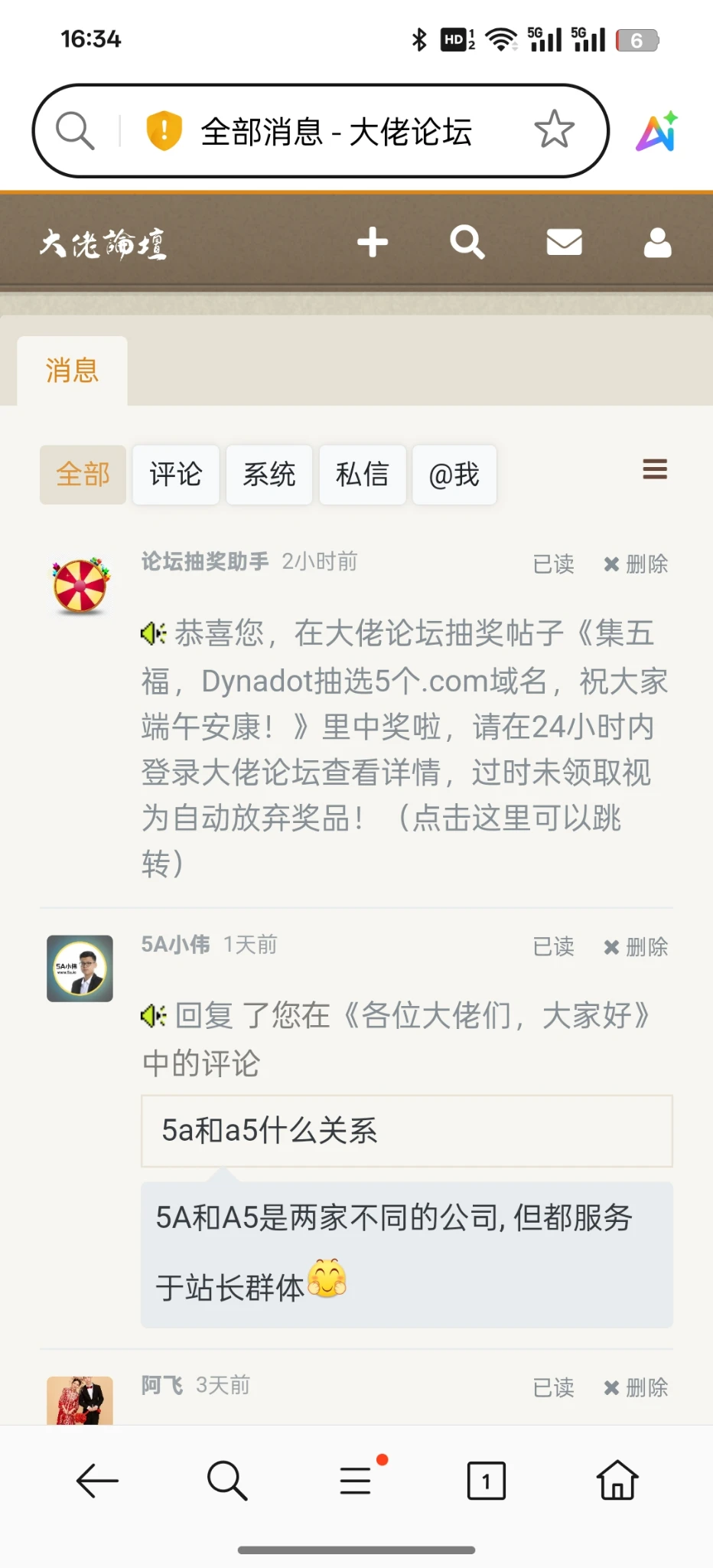 抽中Dynadot免费注册域名谁要