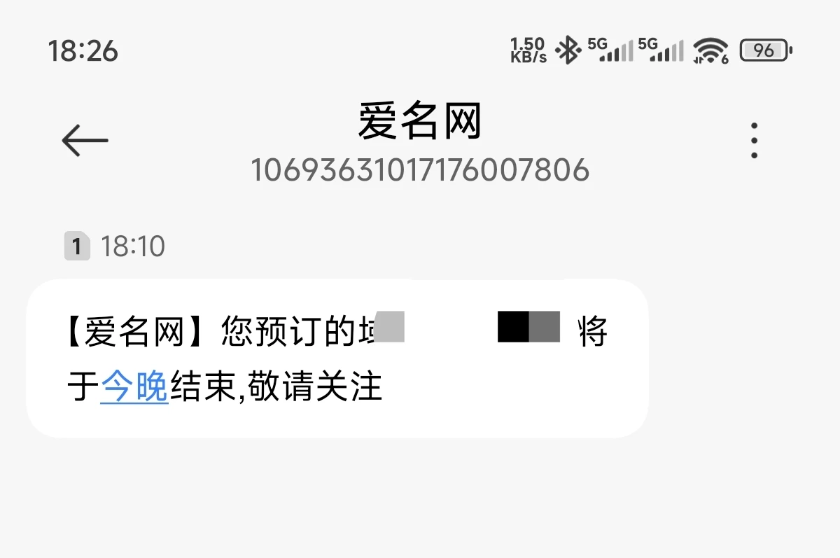 新米应该快到手了