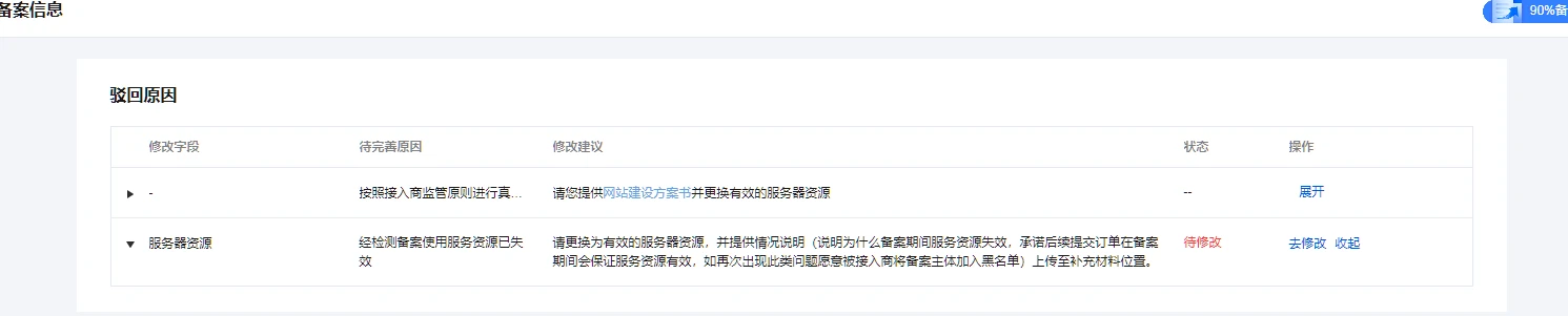 问一下大佬们，阿里云小号买的38一年的服务器转给大号会不会丢失