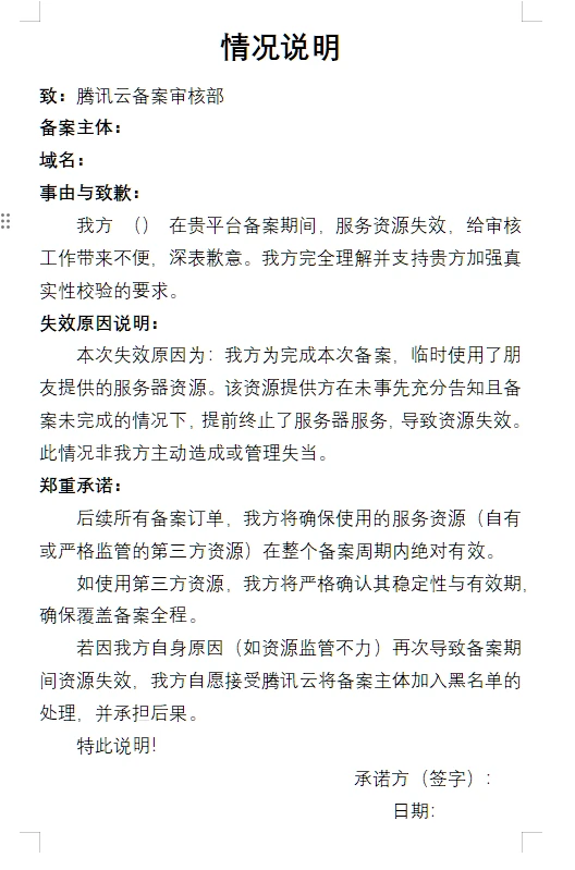 问一下大佬们，阿里云小号买的38一年的服务器转给大号会不会丢失