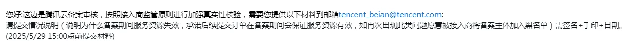 问一下大佬们，阿里云小号买的38一年的服务器转给大号会不会丢失