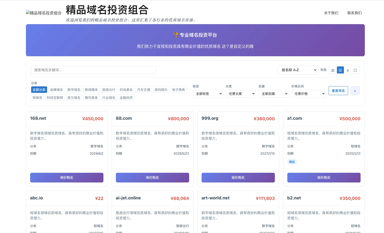 心血来潮做了一个开源米表系统