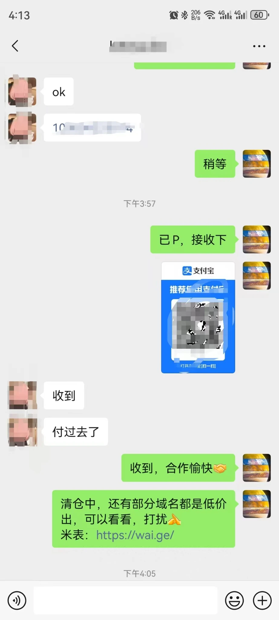 微信一个米表连接就永久封号?【已解封】