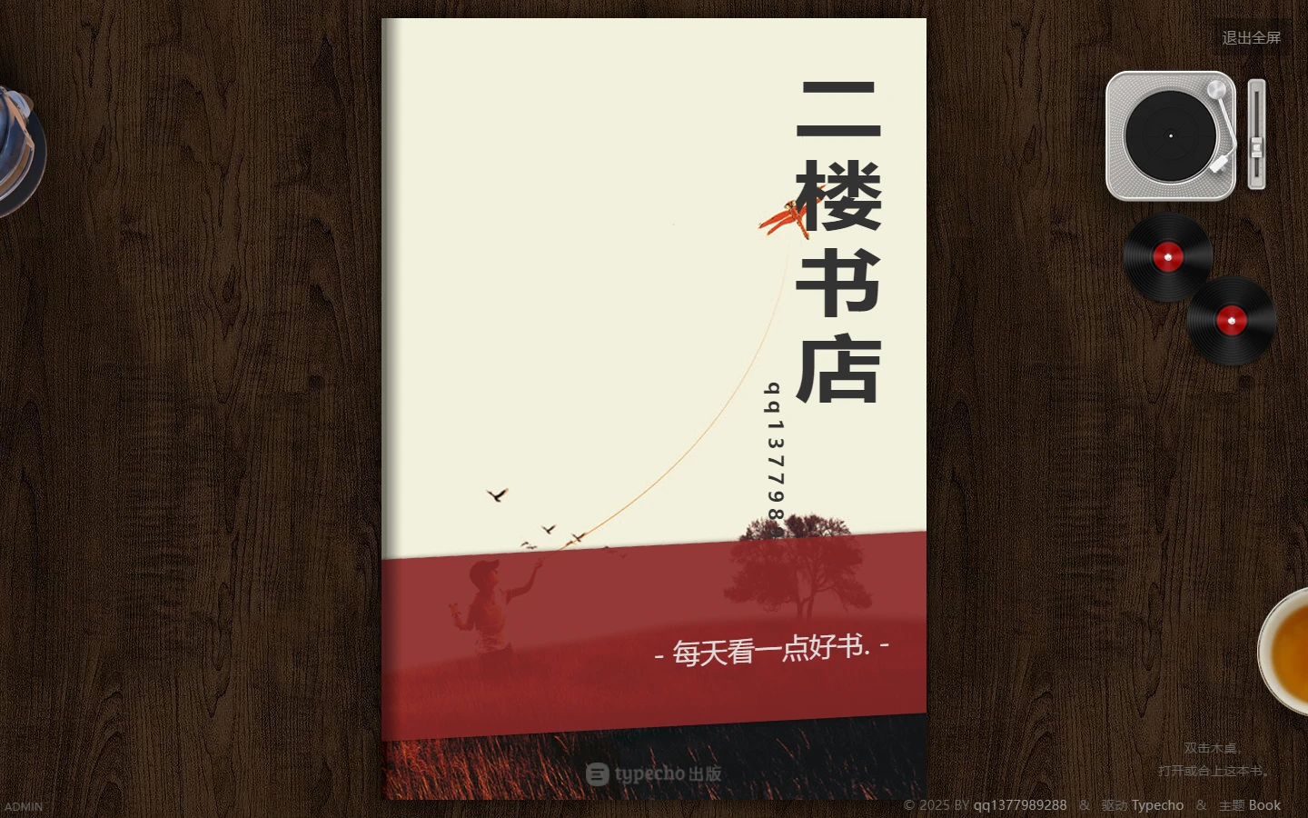 新项目 elsd.net