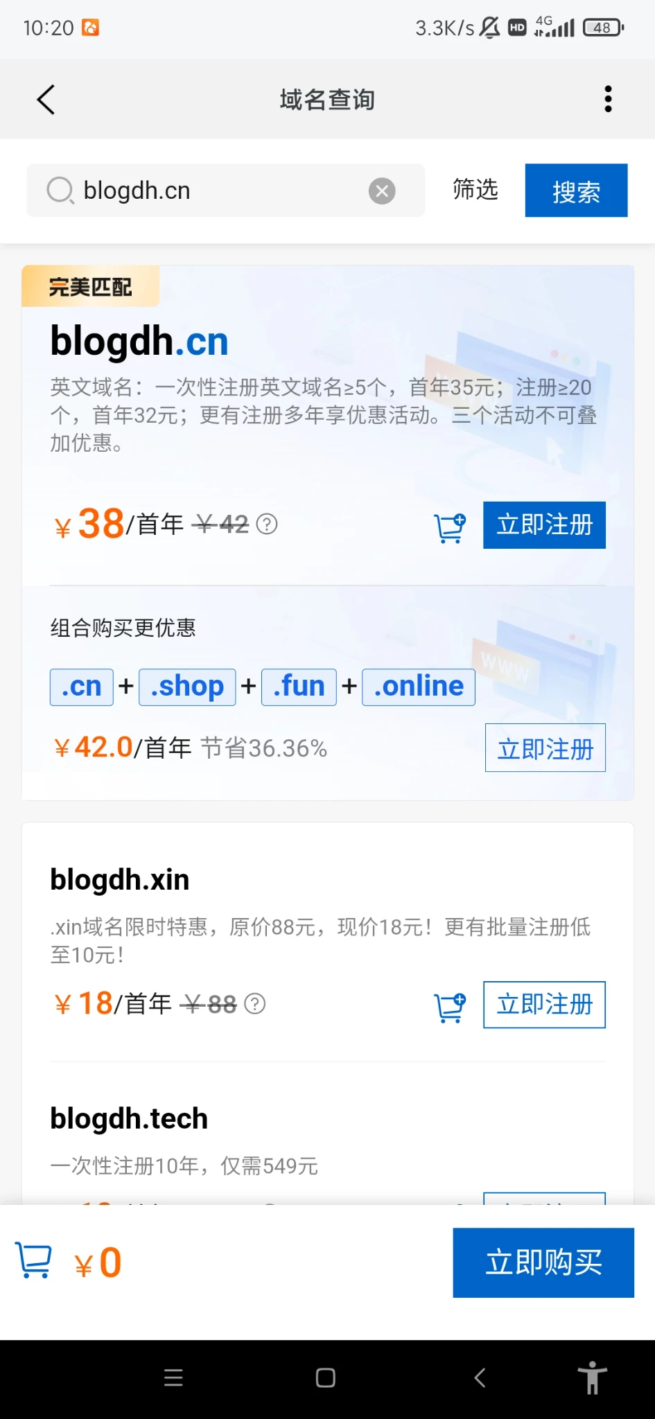 推荐两个域名，未注册的。看上的冲冲冲。