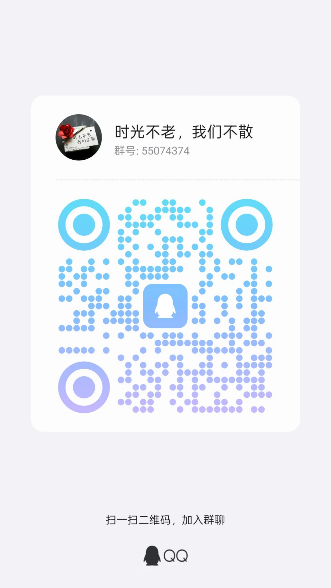 给大家搞了个QQ机器人进群登陆就用