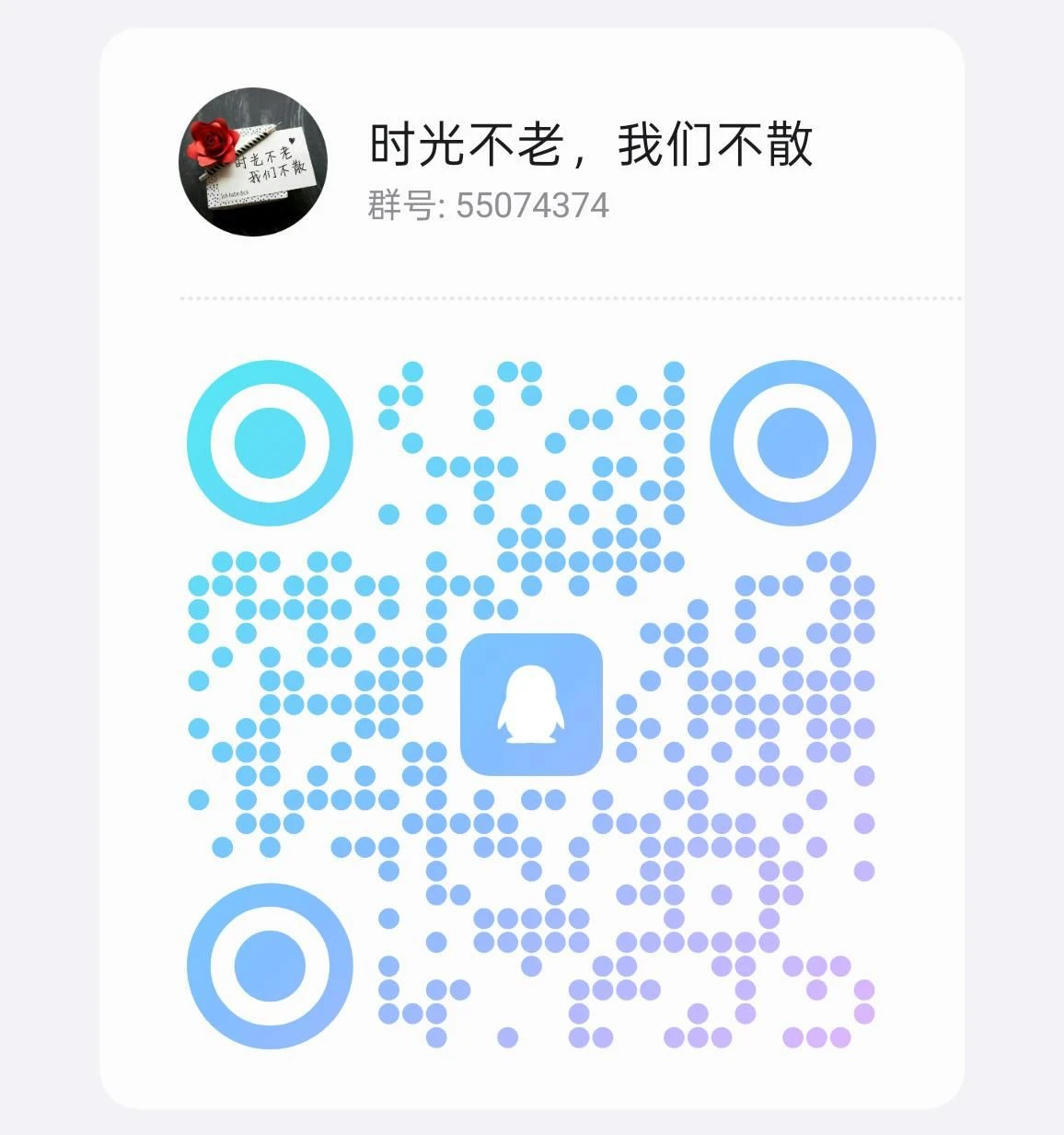 QQ等级加速,卡游戏贵族v10,超级会员炫彩教程
