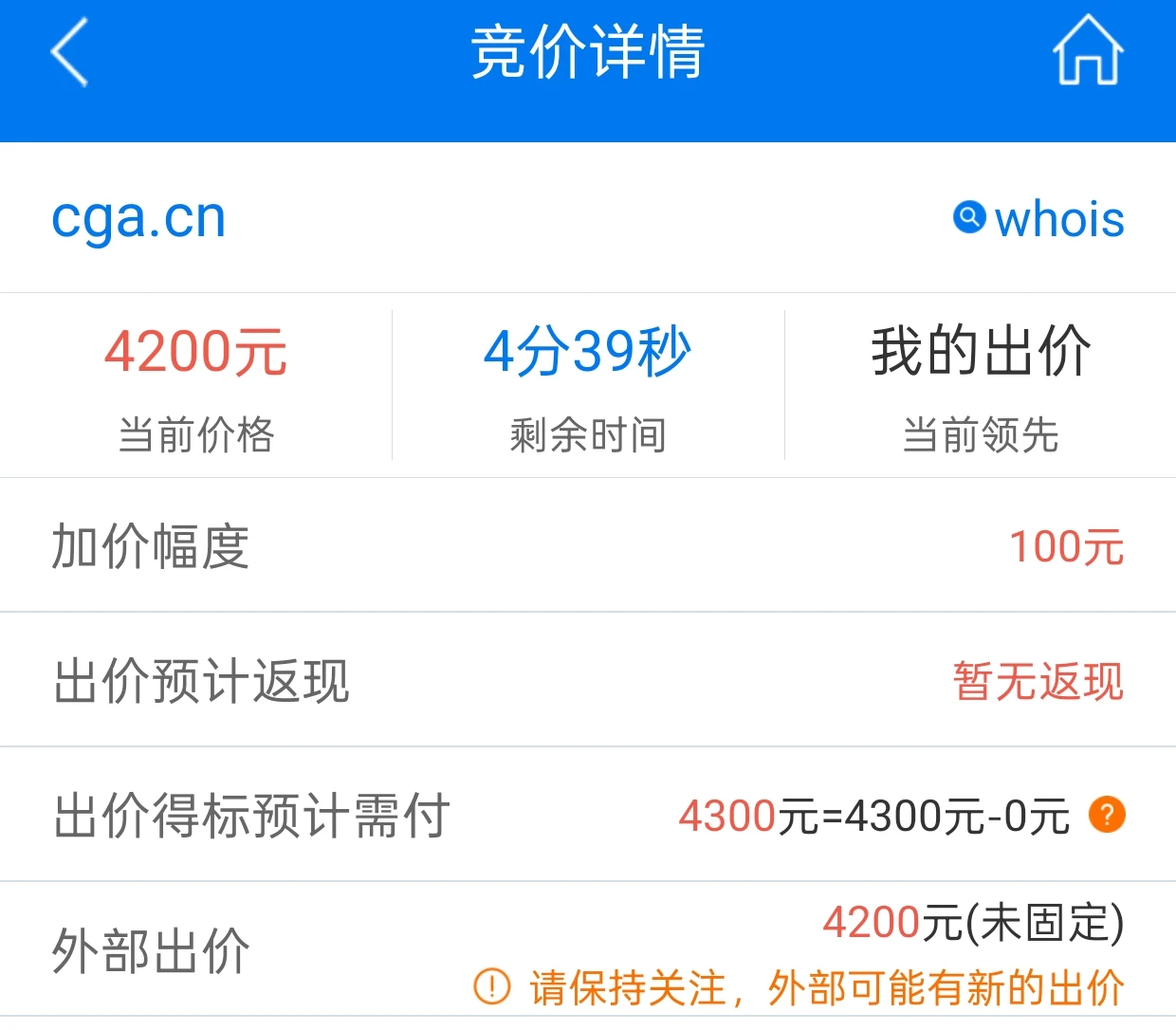 三字母cn值多少