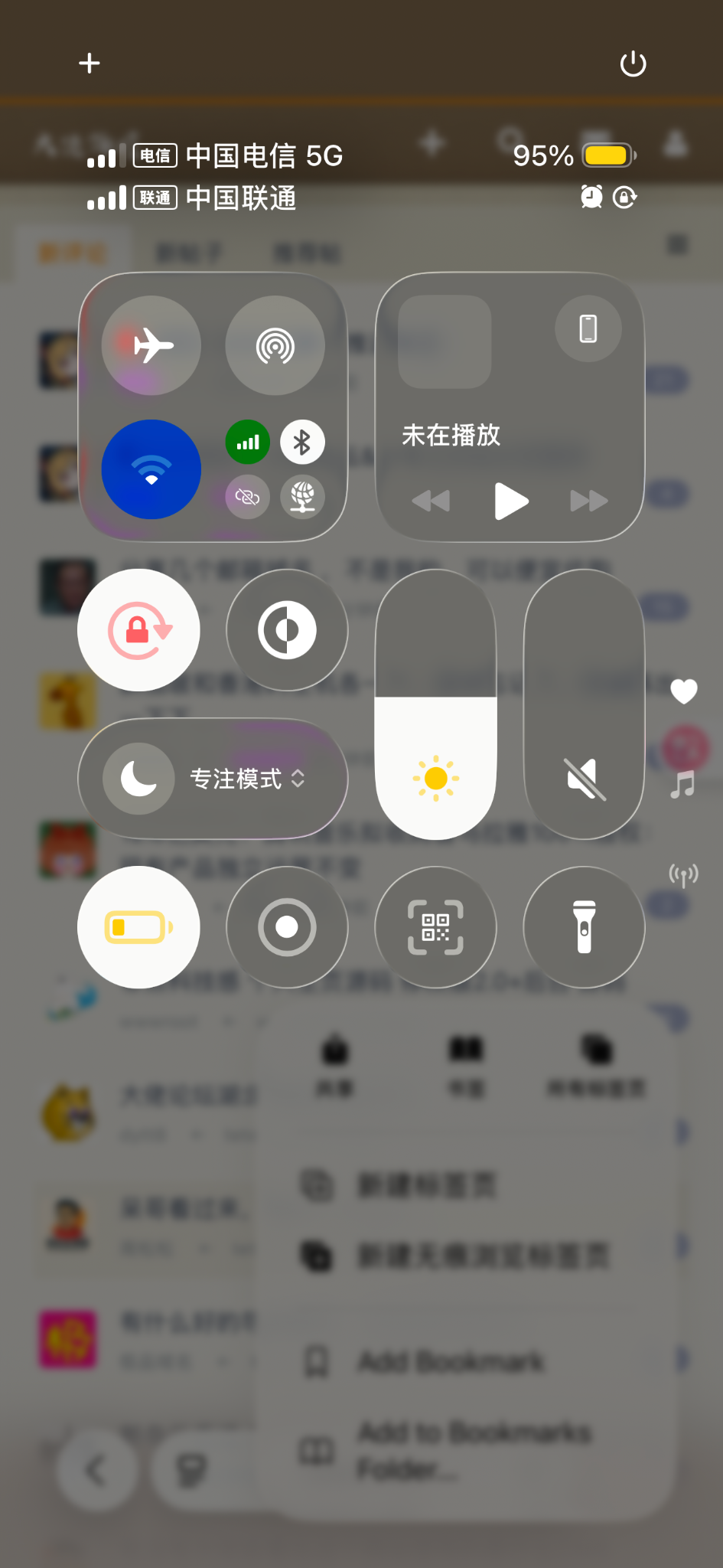 ios26 dev版本像是时间紧迫赶出来的