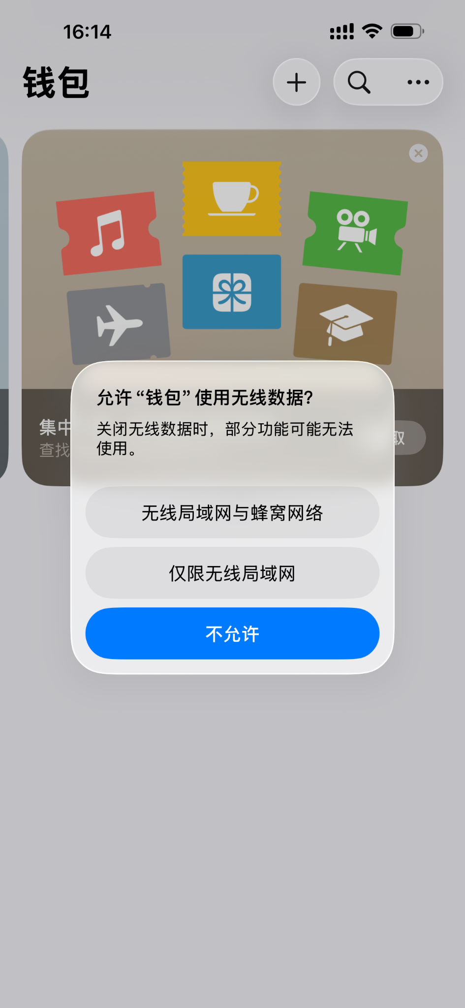 ios26 dev版本像是时间紧迫赶出来的