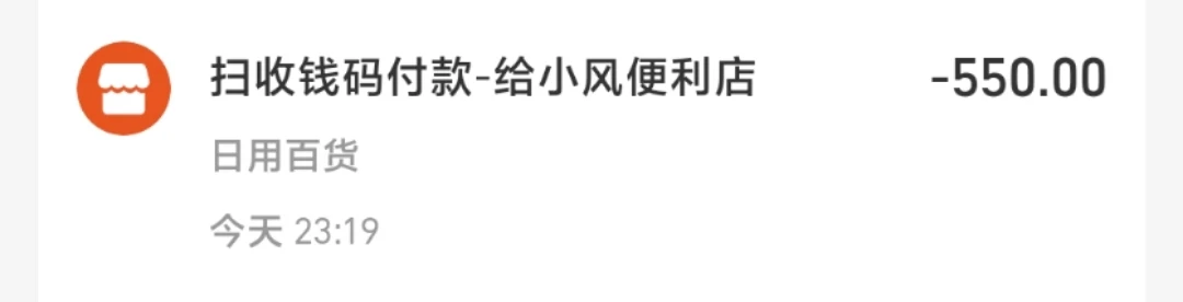 兄弟们 双不限玩腻了 上车了19元240G