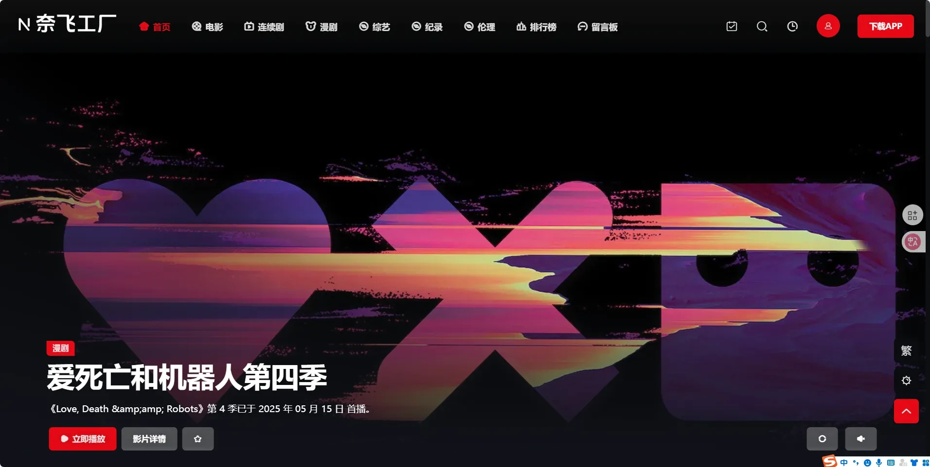 含泪分享一个好东西