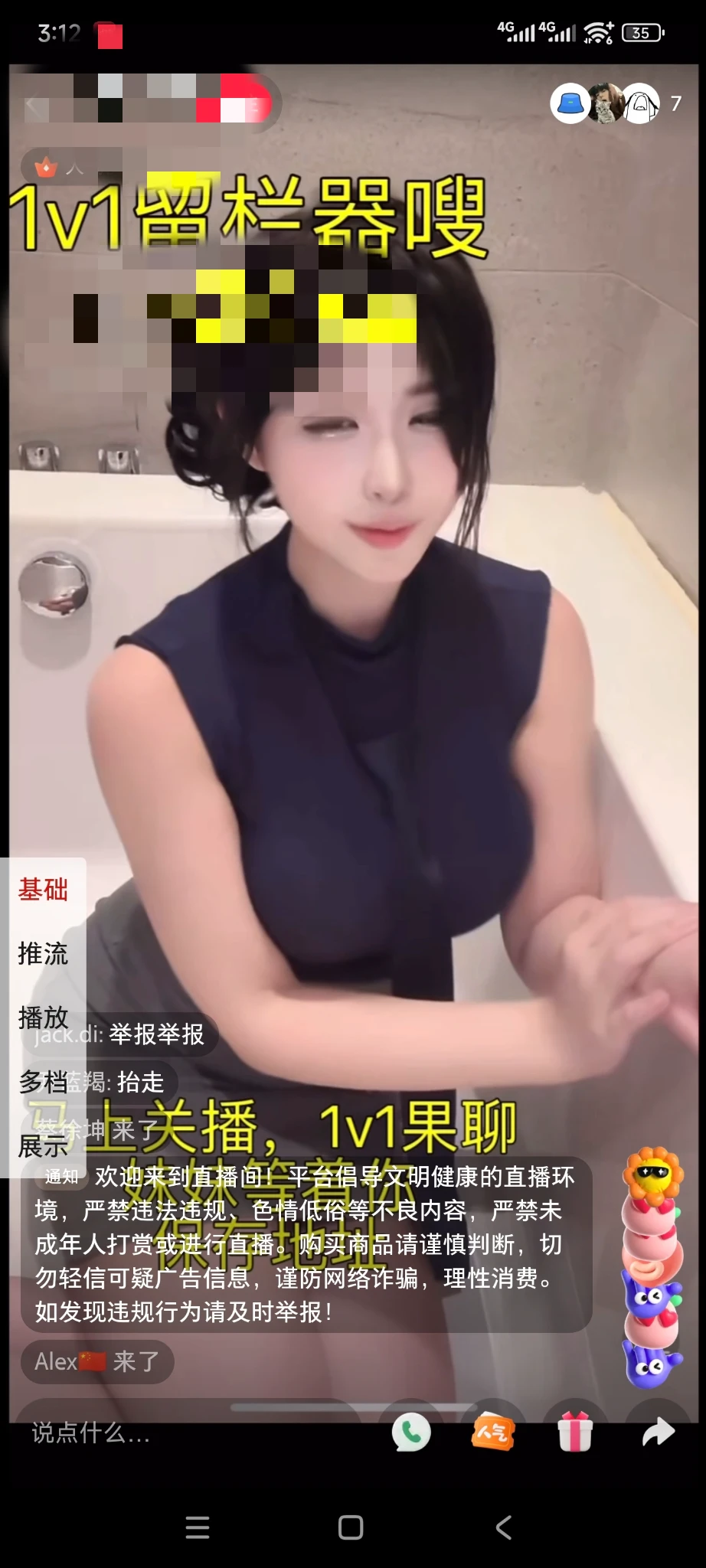 纱布小红书，你亩没了
