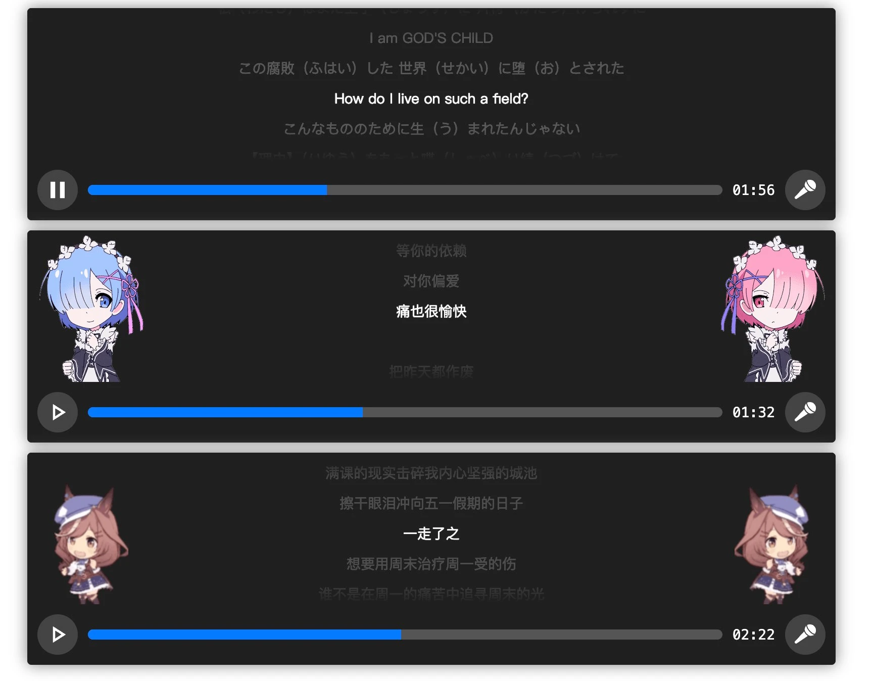 【更新了】音乐播放器源码支持滚动歌词