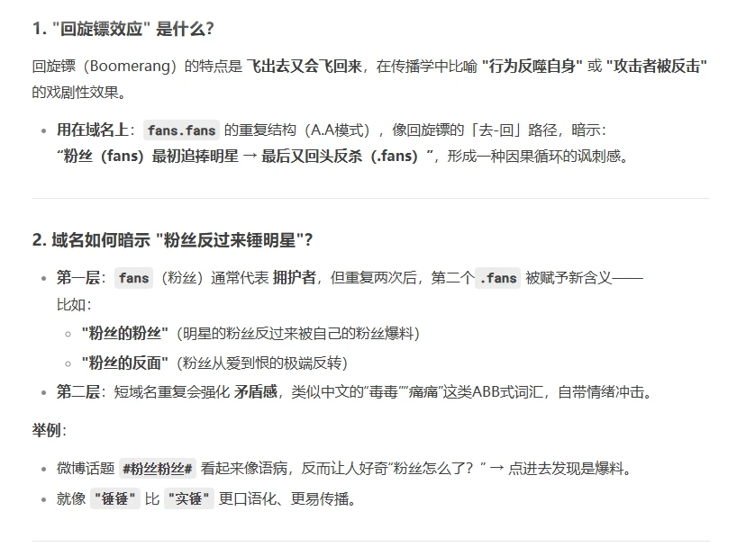 机器人的解释深得我心啊