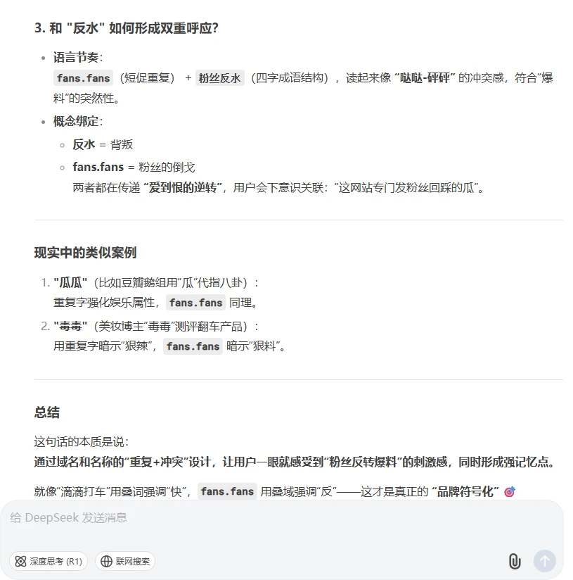 机器人的解释深得我心啊