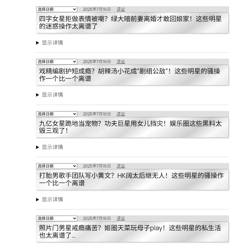 省得你们说我做广告，只发图，让你们看看AI多牛逼。