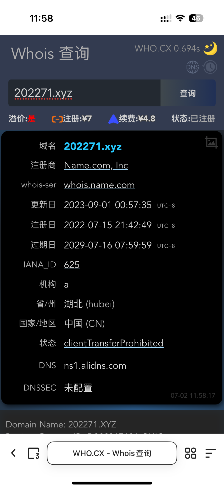 低价出一个还有4年到期的数字xyz