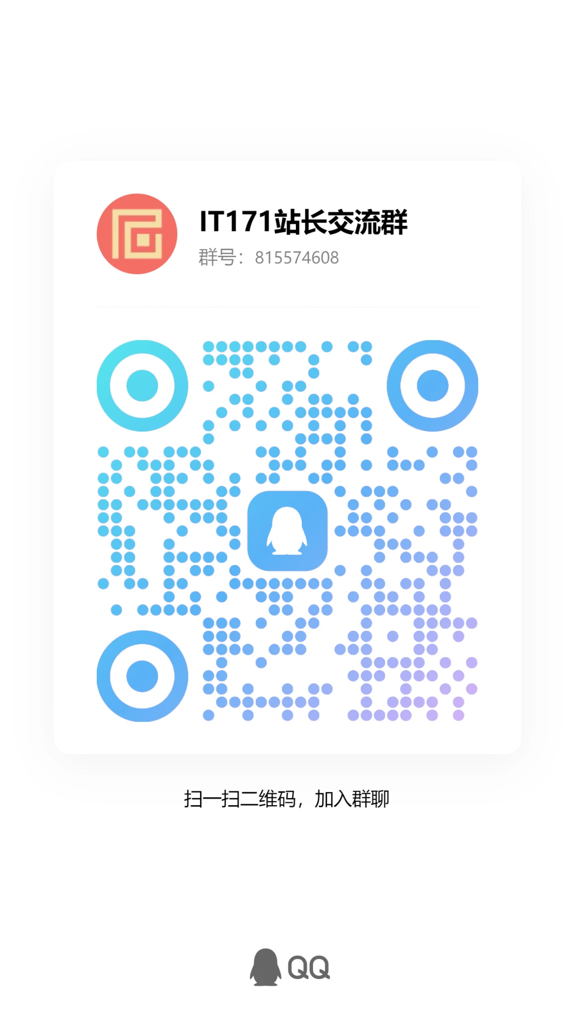 诸位，不好意思打声招呼