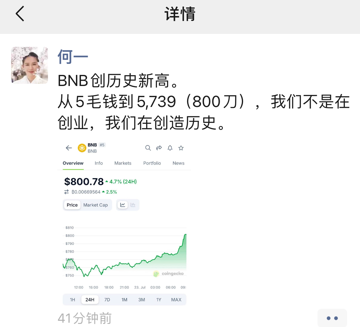 4位数成本拿的米，送也送不出去，心累