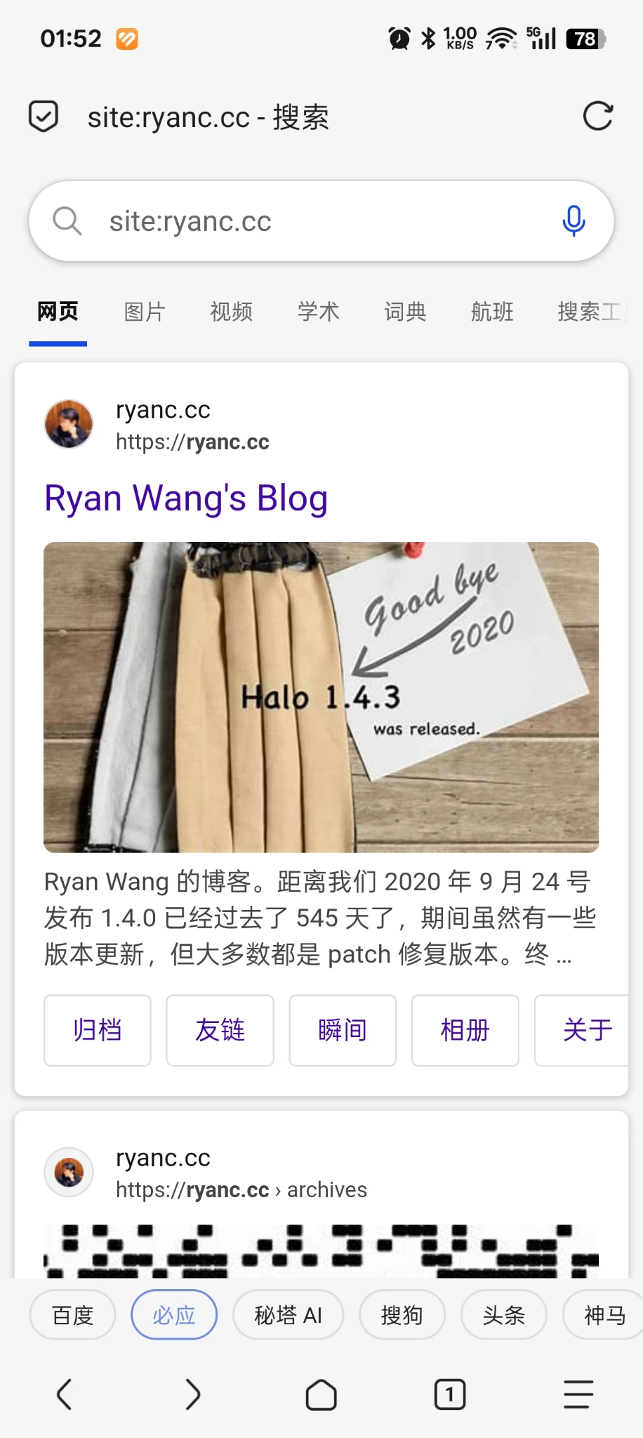 必应收录的，为啥有的有头像有的没有