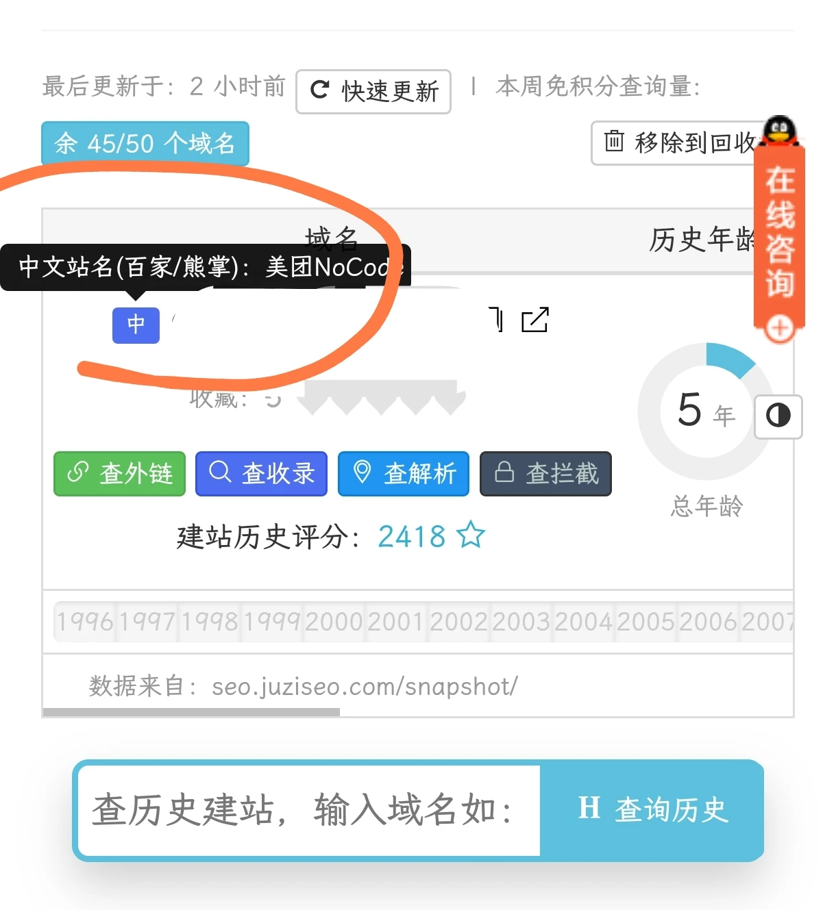 来个吊大的解释一下