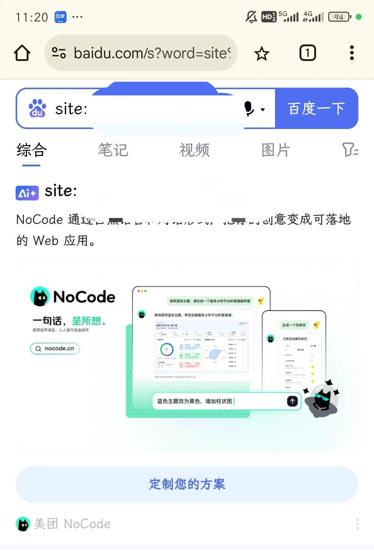 来个吊大的解释一下
