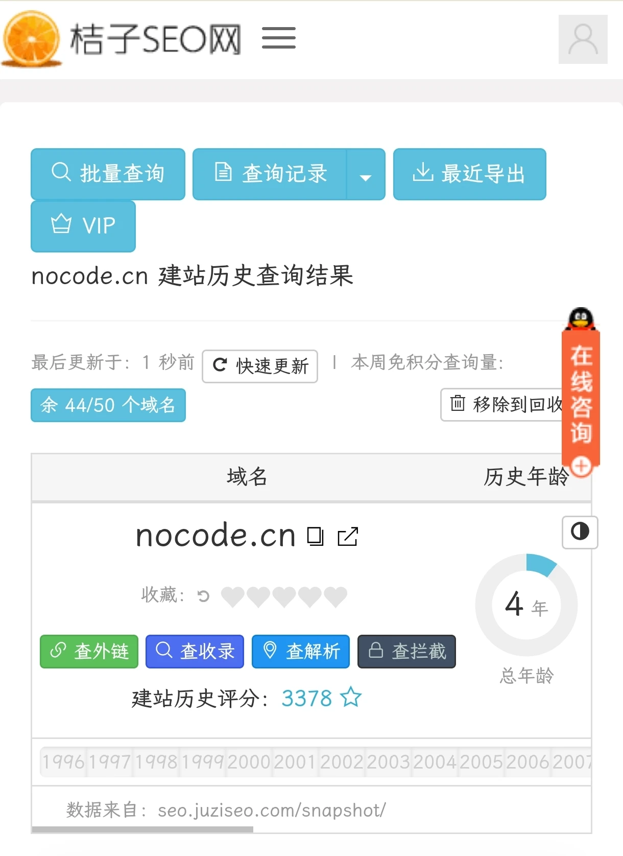 来个吊大的解释一下