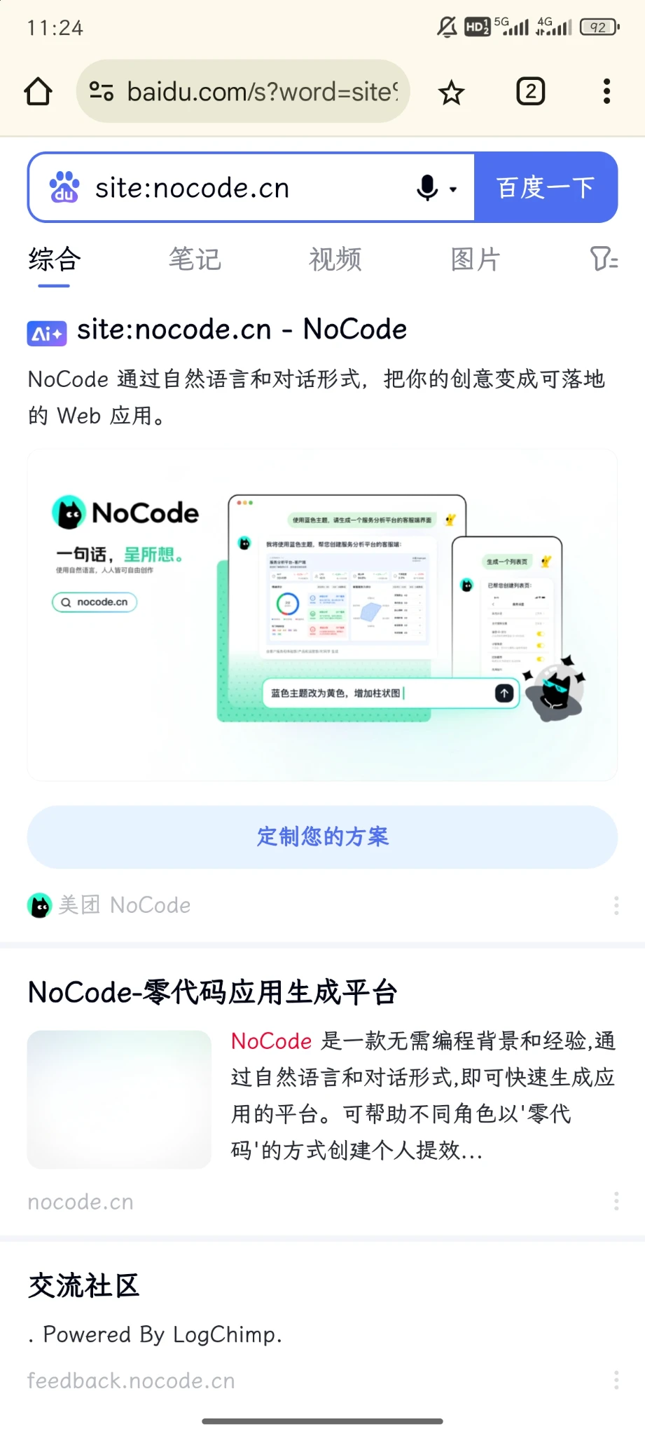来个吊大的解释一下