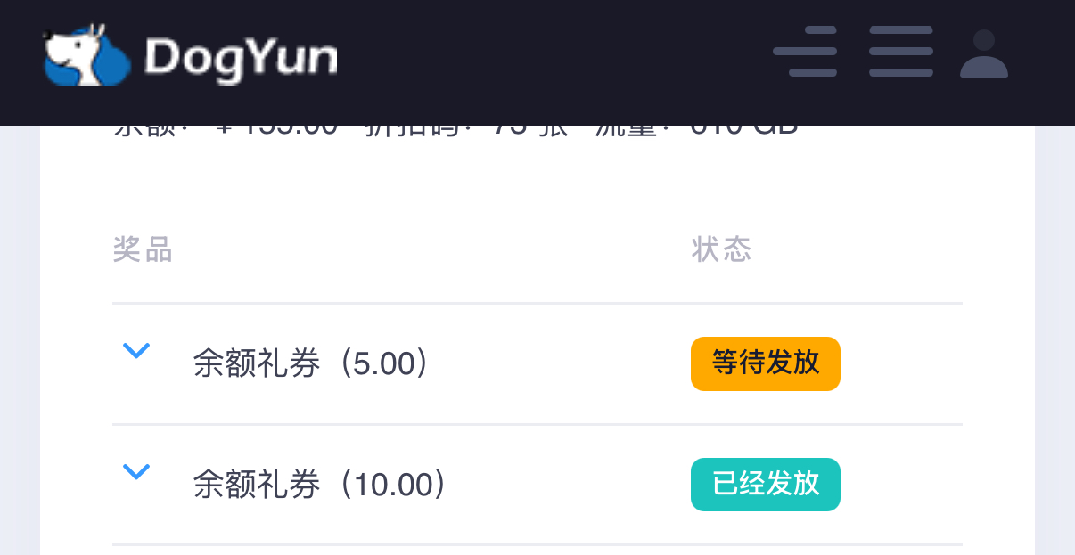 狗云这两天还可以