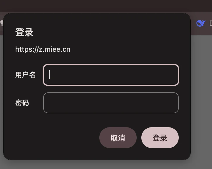 用上了edgeone, 怎么一访问域名就弹出这个玩意
