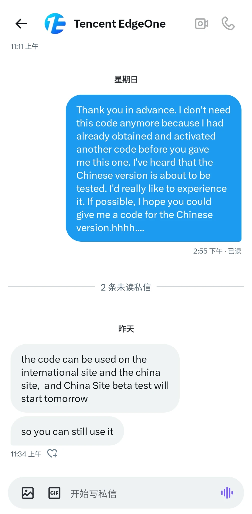 别浪费你的国际站EdgeOne兑换码！