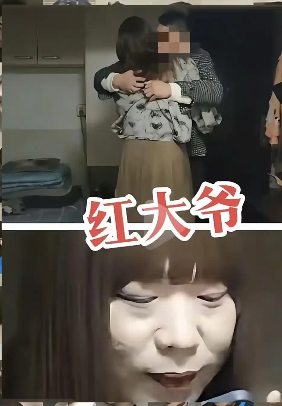 震惊！！！