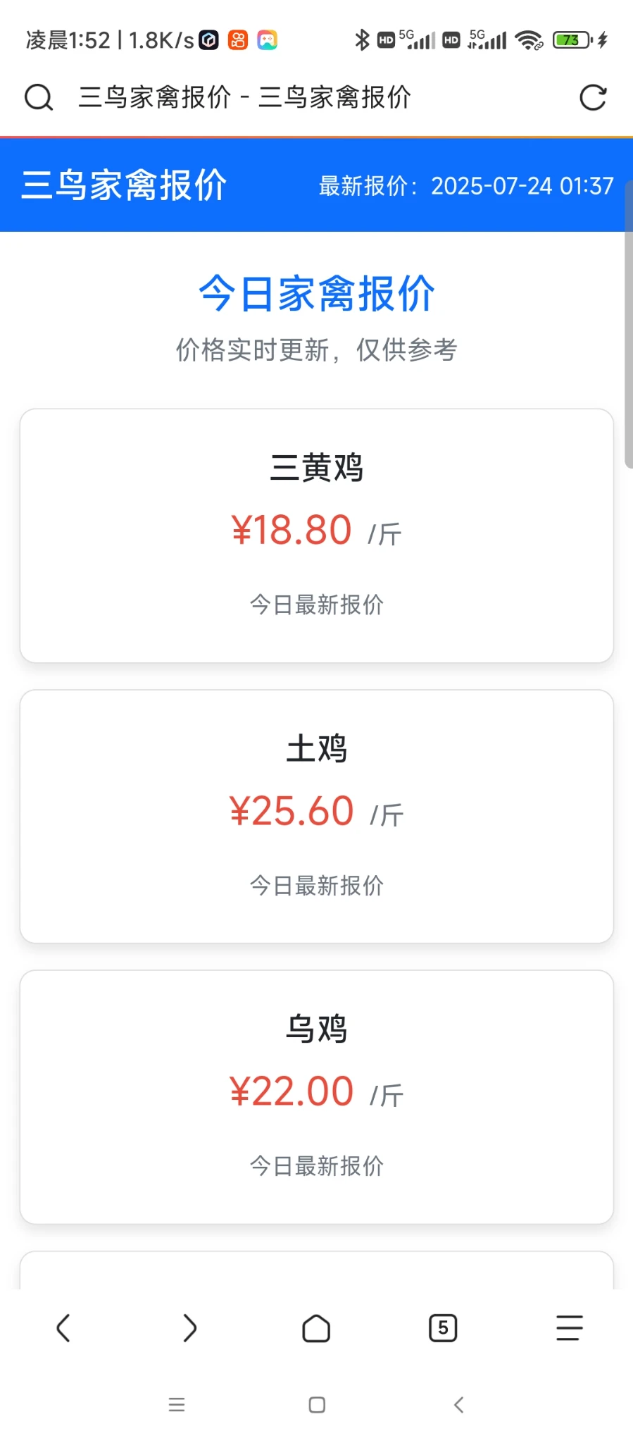 看看ai写的程序